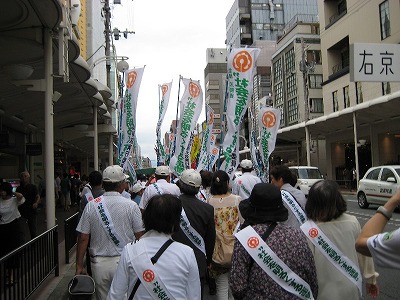 「河原町通を中心に京都市役所前広場までの啓発パレード」