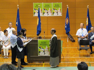 「京都市長へ法務大臣のメッセージを伝達。来賓として金有作理事長が出席された。」